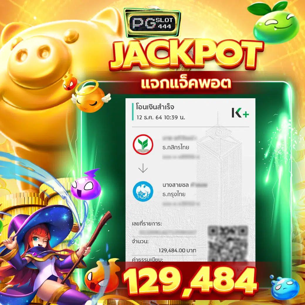g2g7899 คาสิโนล่าสุด เล่นง่าย รับเต็มไม่มีอั้น 2024