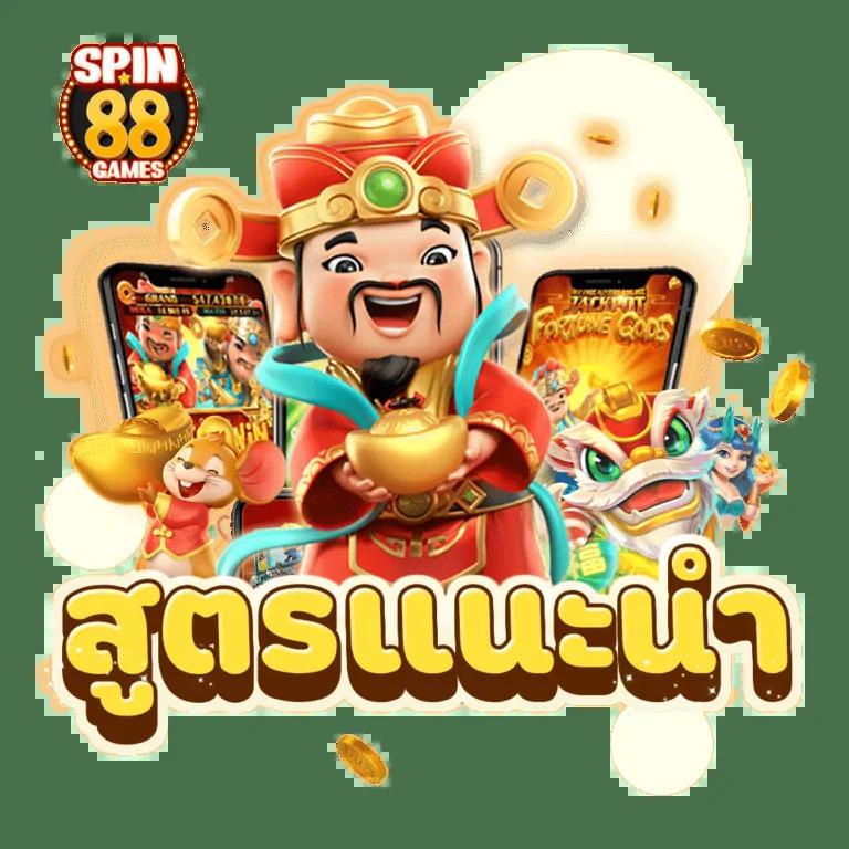 g2grich888 คาสิโนออนไลน์ยอดนิยม ฝาก-ถอน รวดเร็ว ปลอดภัย