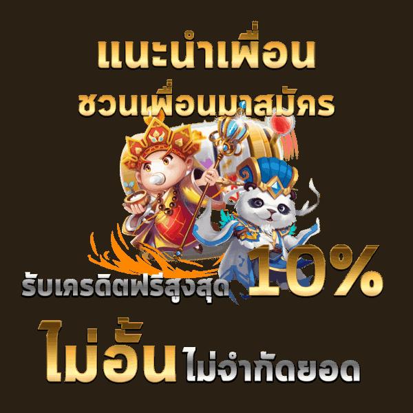 g2gslotbet คาสิโนออนไลน์ครบวงจร มอบประสบการณ์สล็อตสุดล้ำปี 2024
