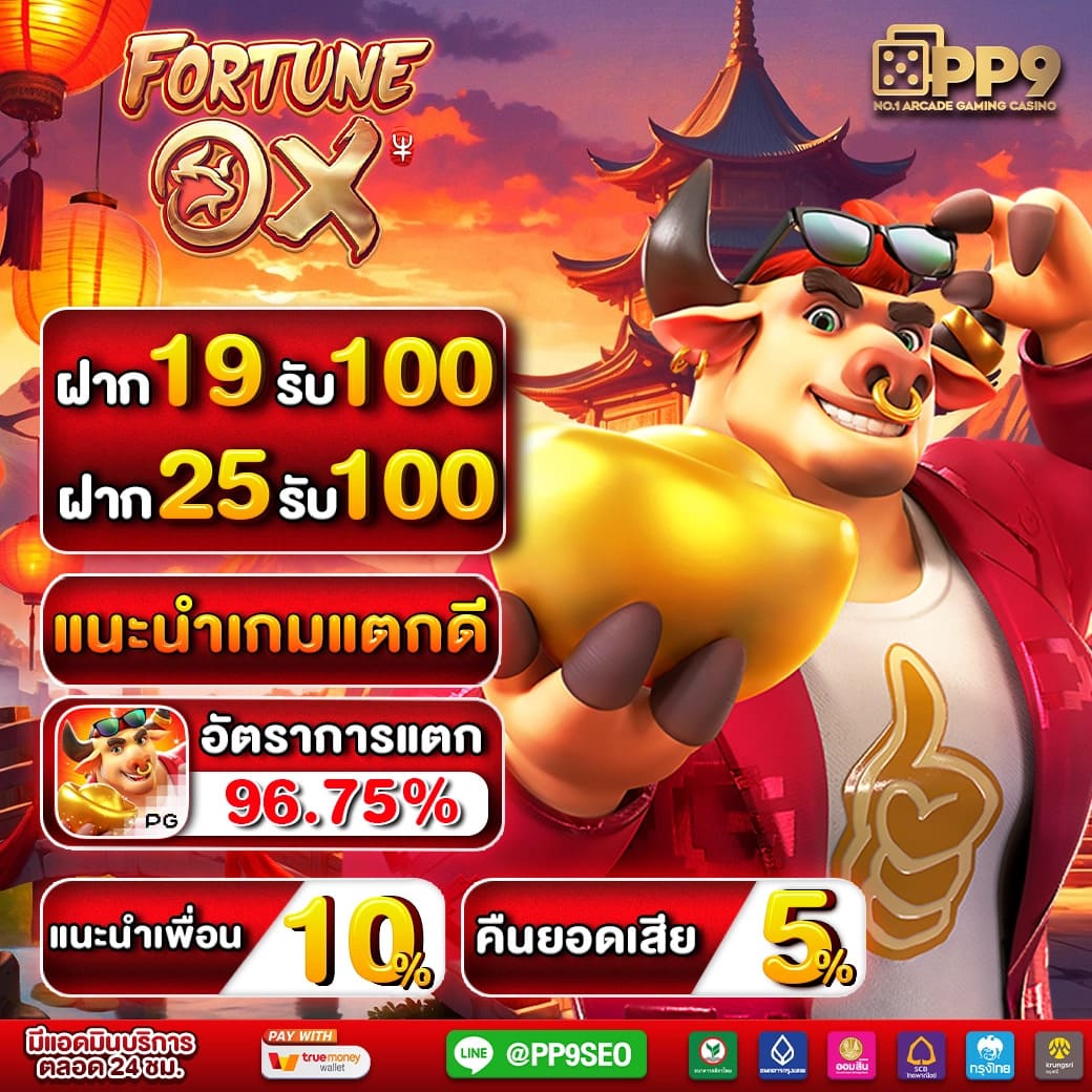 g79g คาสิโนครบเครื่อง พร้อมโปรโมชั่นใหม่ล่าสุดในไทย