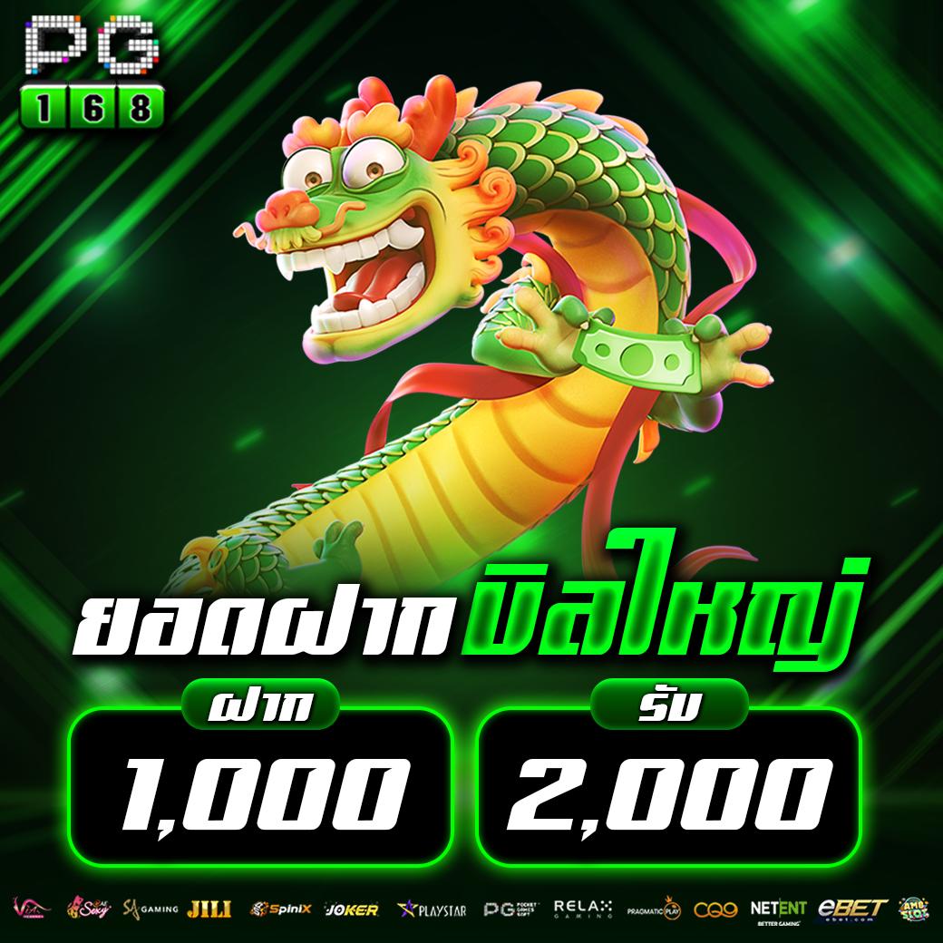 gamebet123 เว็บเดิมพันใหม่มาแรง ฝากถอนไวสุดในไทย