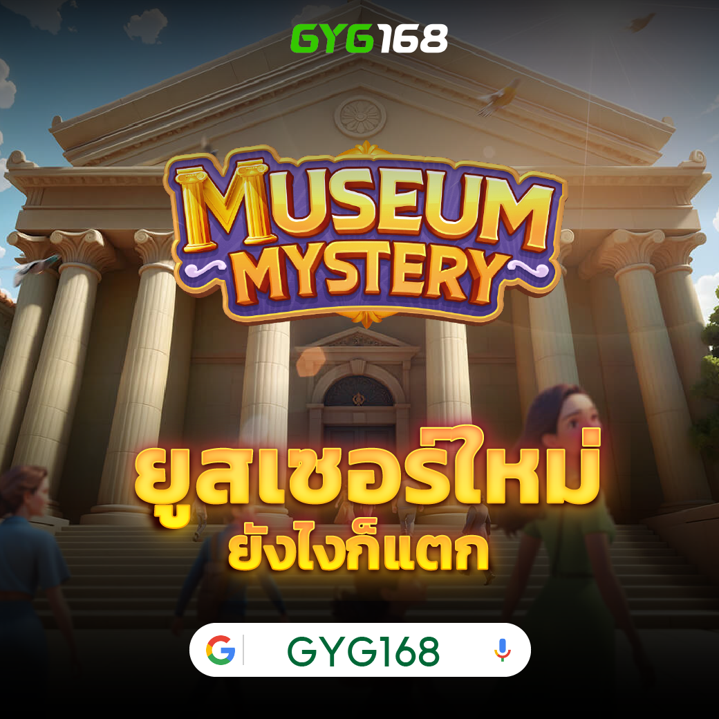 gicc สล็อต88 เว็บคาสิโนออนไลน์อันดับหนึ่ง ครบทุกเกมสล็อตยอดนิยม