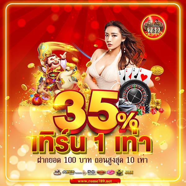 goal123 คาสิโนอันดับหนึ่ง พร้อมโบนัสสุดคุ้ม เล่นง่ายรวยเร็ว