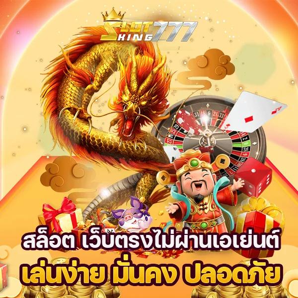 goal ผลบอล สุดแม่นยำ แทงง่าย จ่ายจริง ไม่มีขั้นต่ำ