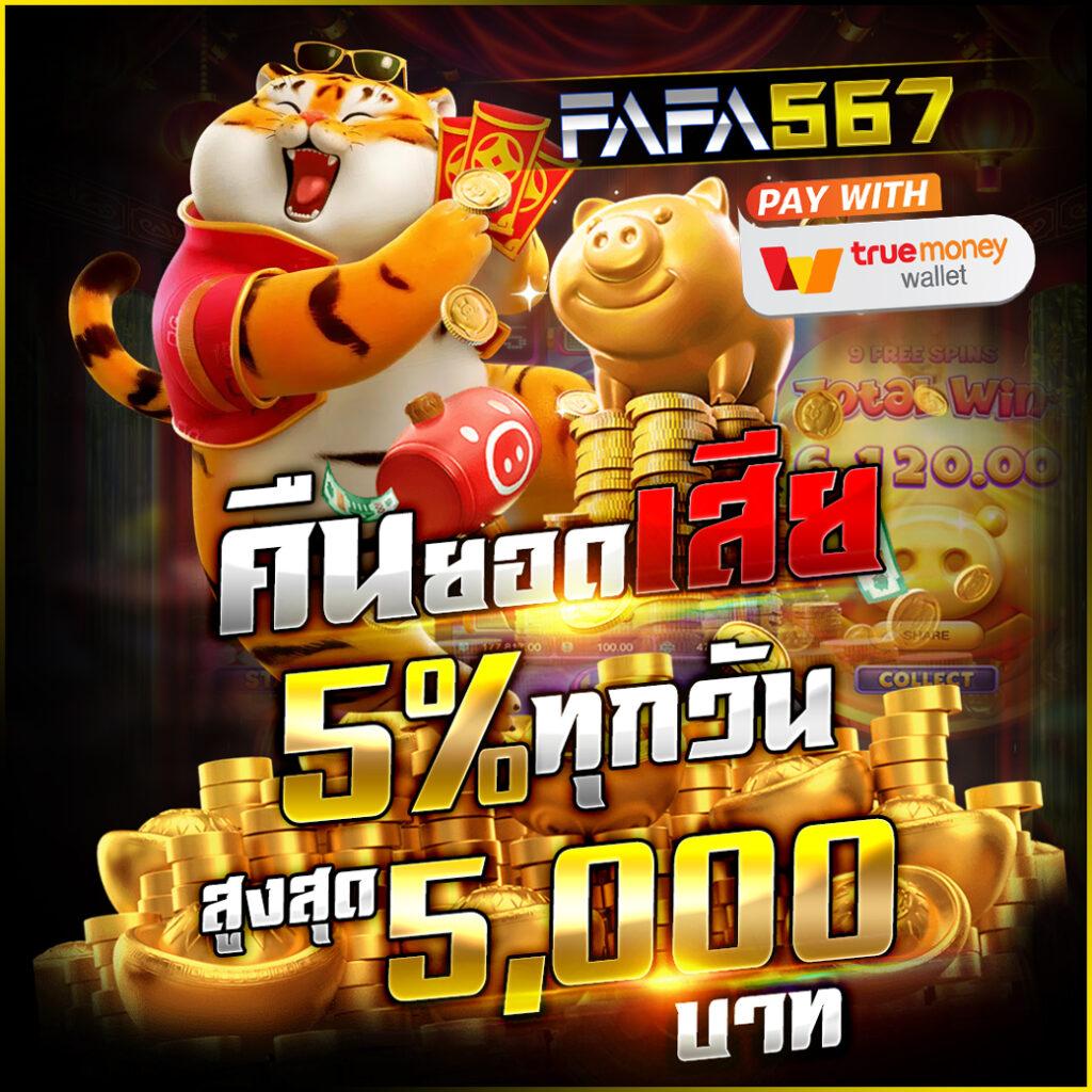 greenx888 คาสิโนอันดับหนึ่ง พร้อมโปรโมชั่นโดนใจ 2024