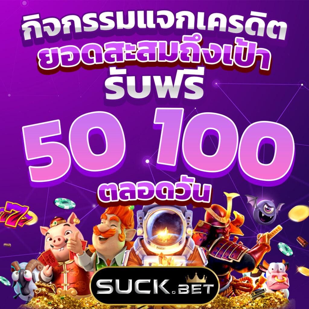 gt66สล็อต สมัครง่าย จ่ายไว เล่นได้ทุกเกมในไทย