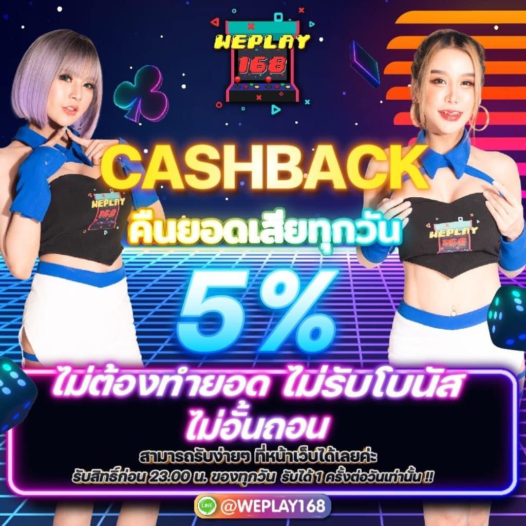 guc789 pg คาสิโนออนไลน์อันดับหนึ่ง เล่นง่ายรับประกันความสนุกสร้างกำไรจริง