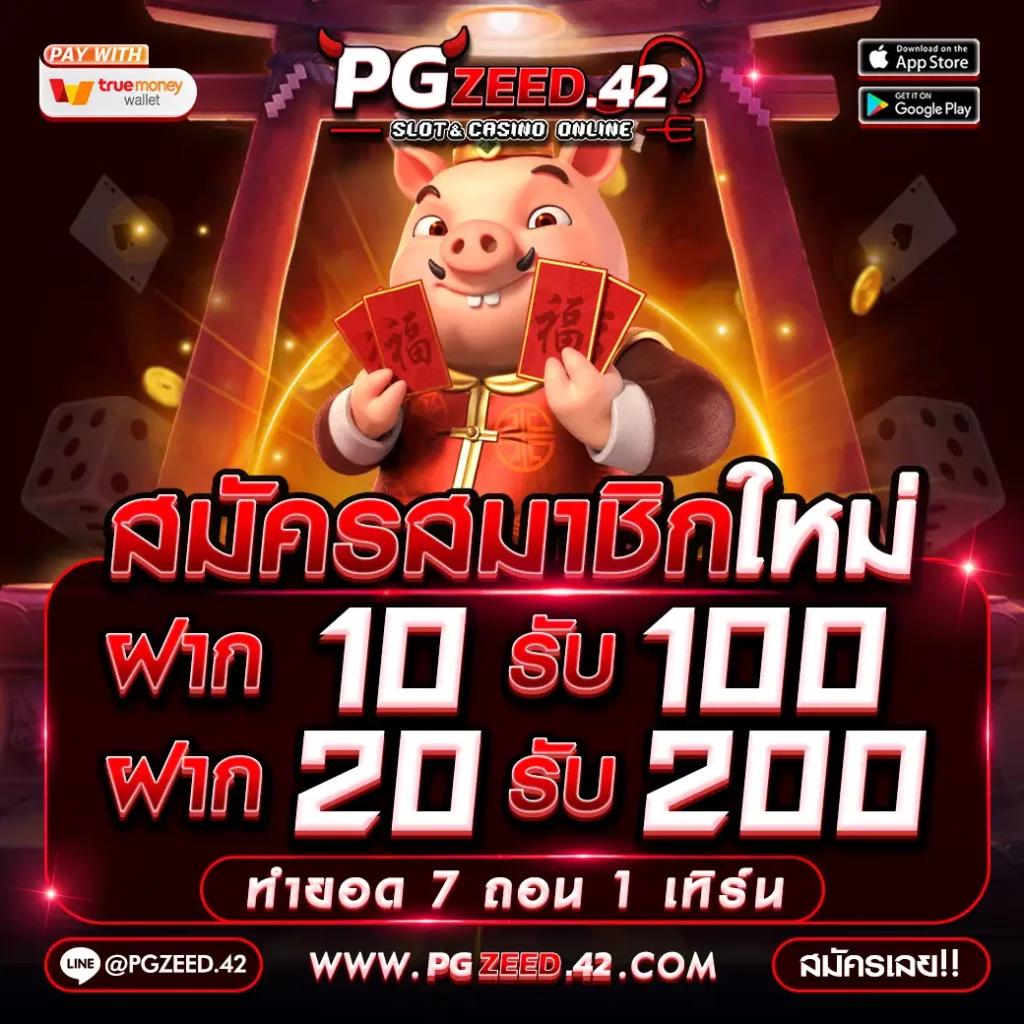 gสล็อต888 เว็บเดิมพันออนไลน์อันดับหนึ่ง พร้อมโปรโมชั่นสุดพิเศษ