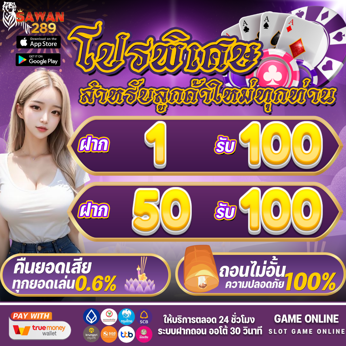 heng999 คาสิโนออนไลน์สนุกอันดับหนึ่ง รวมเทรนด์ฮิตแห่งปี 2024