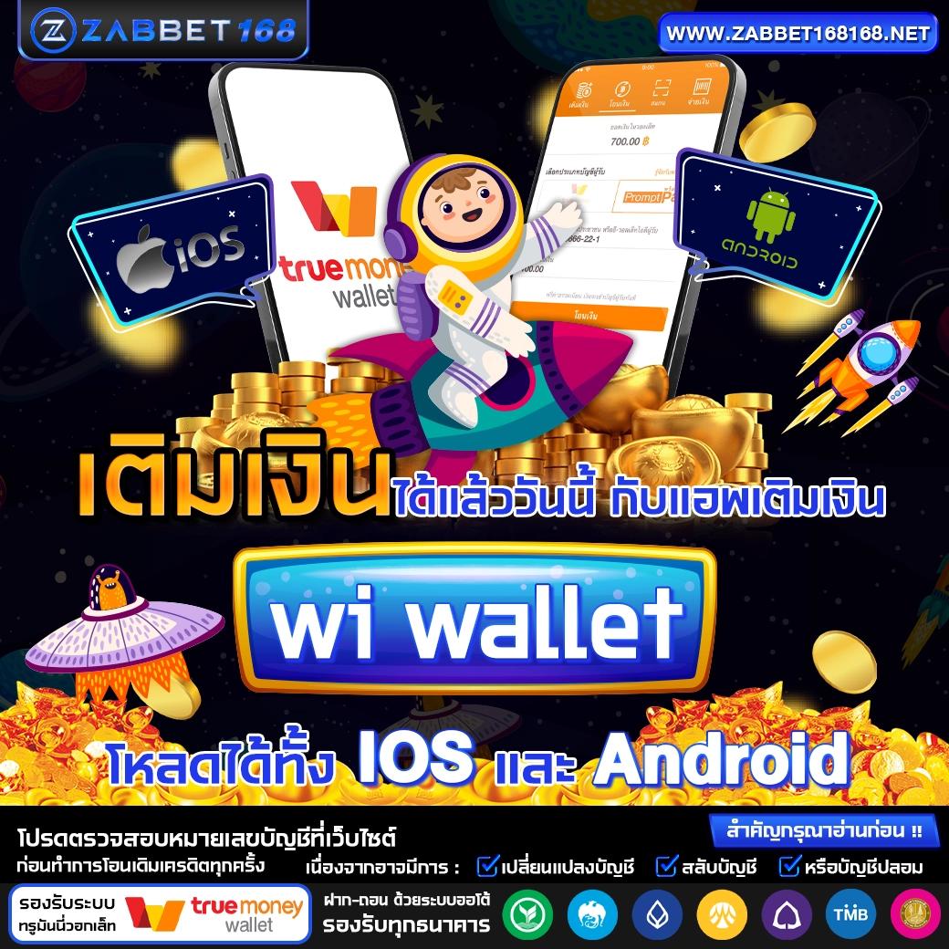 i888 คาสิโนออนไลน์อันดับหนึ่ง เว็บตรง ระบบทันสมัย ครบจบในที่เดียว
