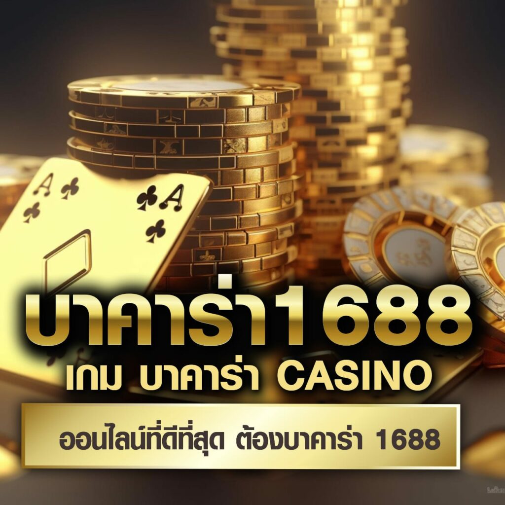 ib888 เครดิตฟรี ไม่ต้องฝาก งบน้อยก็เล่นได้ พร้อมรับโปรโมชั่นสุดปัง