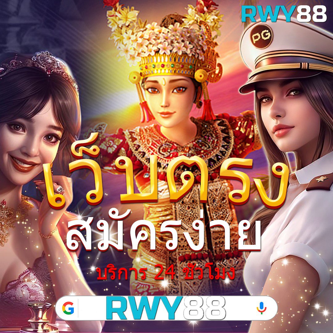 imiwin เว็บเดิมพันออนไลน์ยอดนิยม จ่ายจริงที่สุดปี 2024