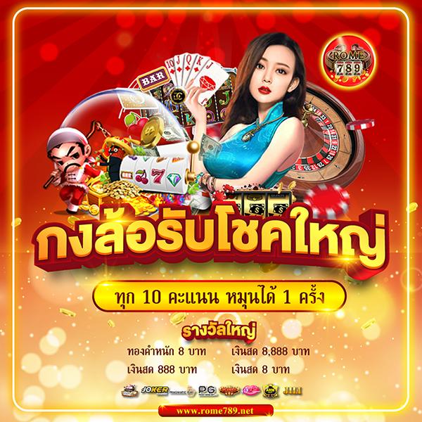 ipro998 เข้าสู่ระบบ คาสิโนออนไลน์เว็บตรง เดิมพันง่าย จ่ายจริง