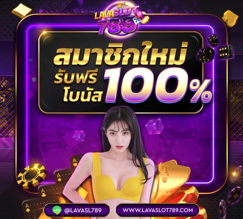 jb365 เล่นง่าย รับเครดิตฟรี 188 ล่าสุด ฝาก-ถอนรวดเร็ว
