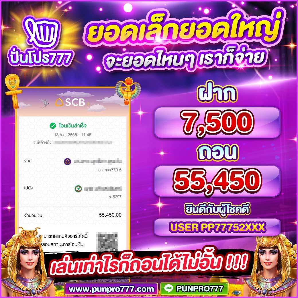 jili 77 คาสิโนออนไลน์สุดฮิต รวมเกมแตกง่าย บนเว็บเดียว