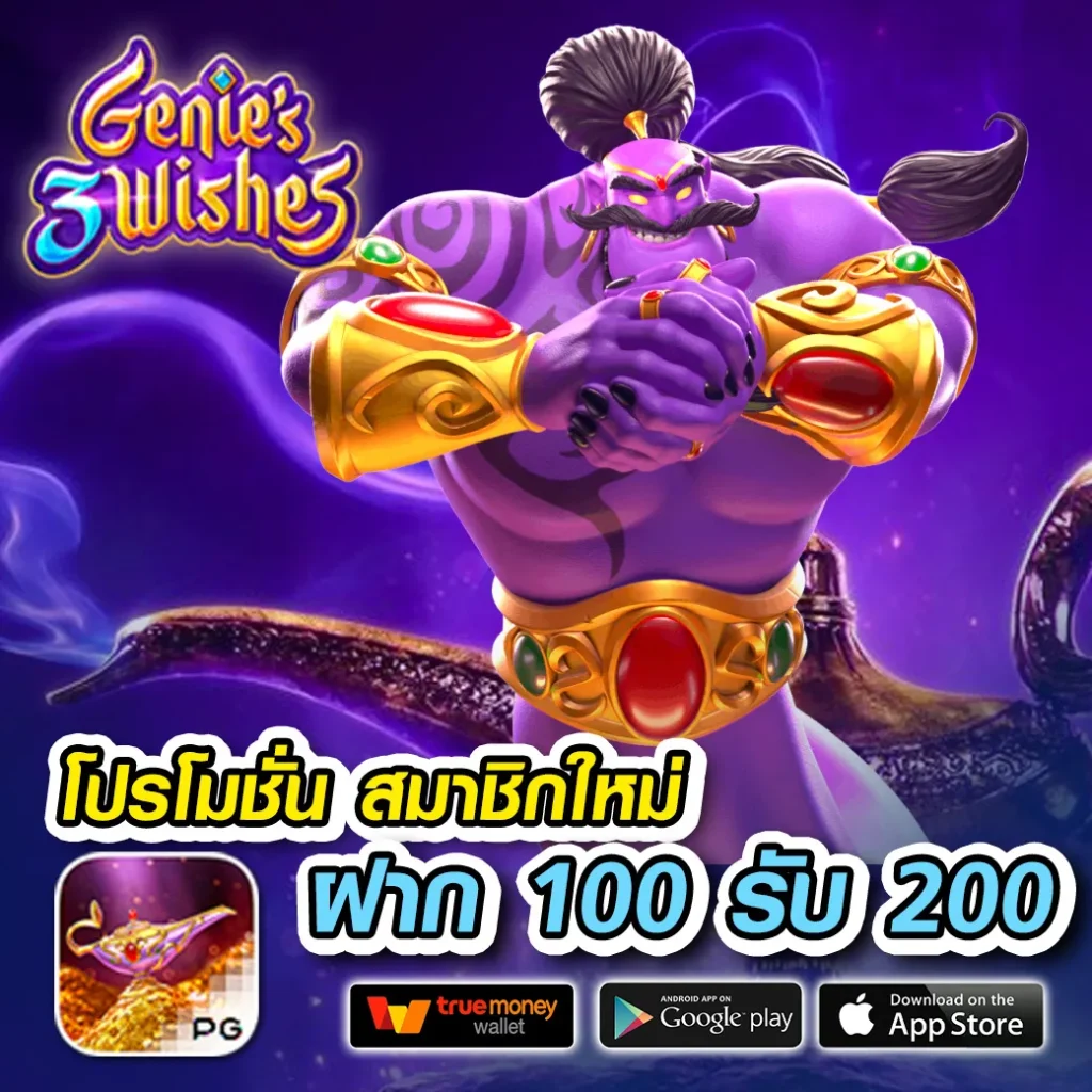jinda 888 โค้ดเครดิตฟรี ล่าสุด สมัครวันนี้รับโบนัสเต็มพิกัด