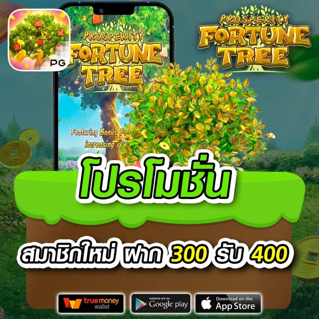 joker1688 เว็บตรง สล็อต ฝากถอนออโต้ ดึงดูดใจสายปั่น