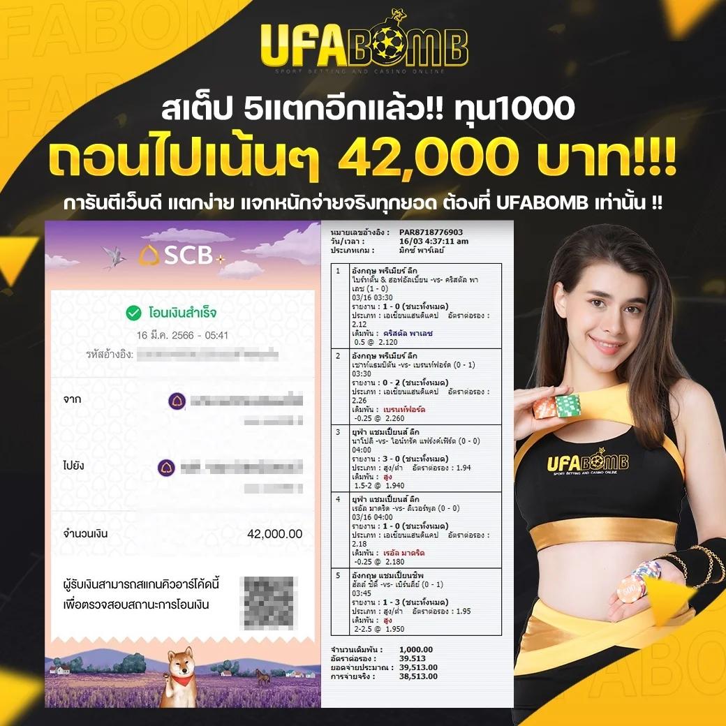 kc9 เครดิตฟรี 100 เว็บเดิมพันกระแสแรงที่สุดในไทย 2024