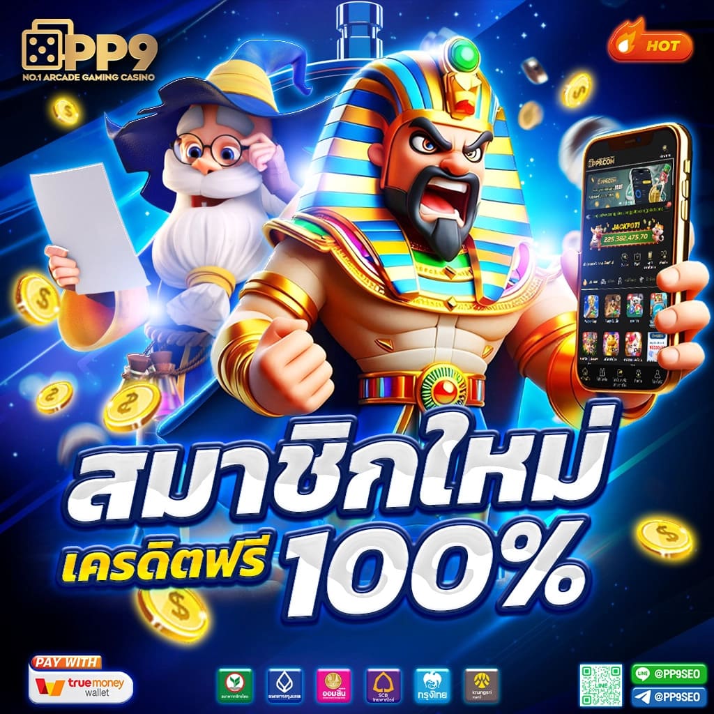 keyword คาสิโนอันดับหนึ่ง โปรโมชั่นสุดคุ้ม ระบบออโต้ ฝากถอนไว