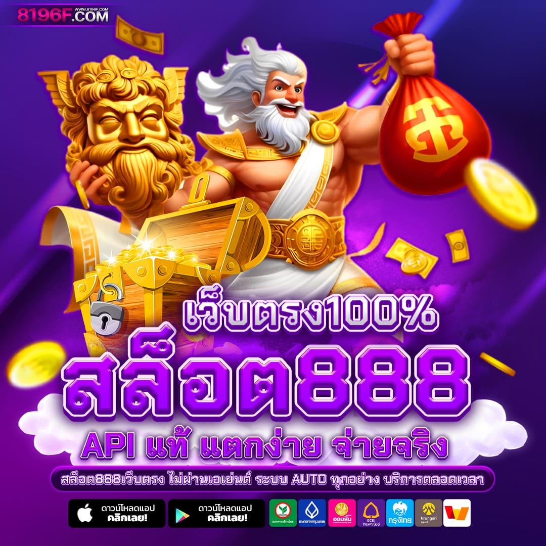 lava1688 ทางเข้า สมัครง่าย ระบบเสถียร ปลอดภัย 2024