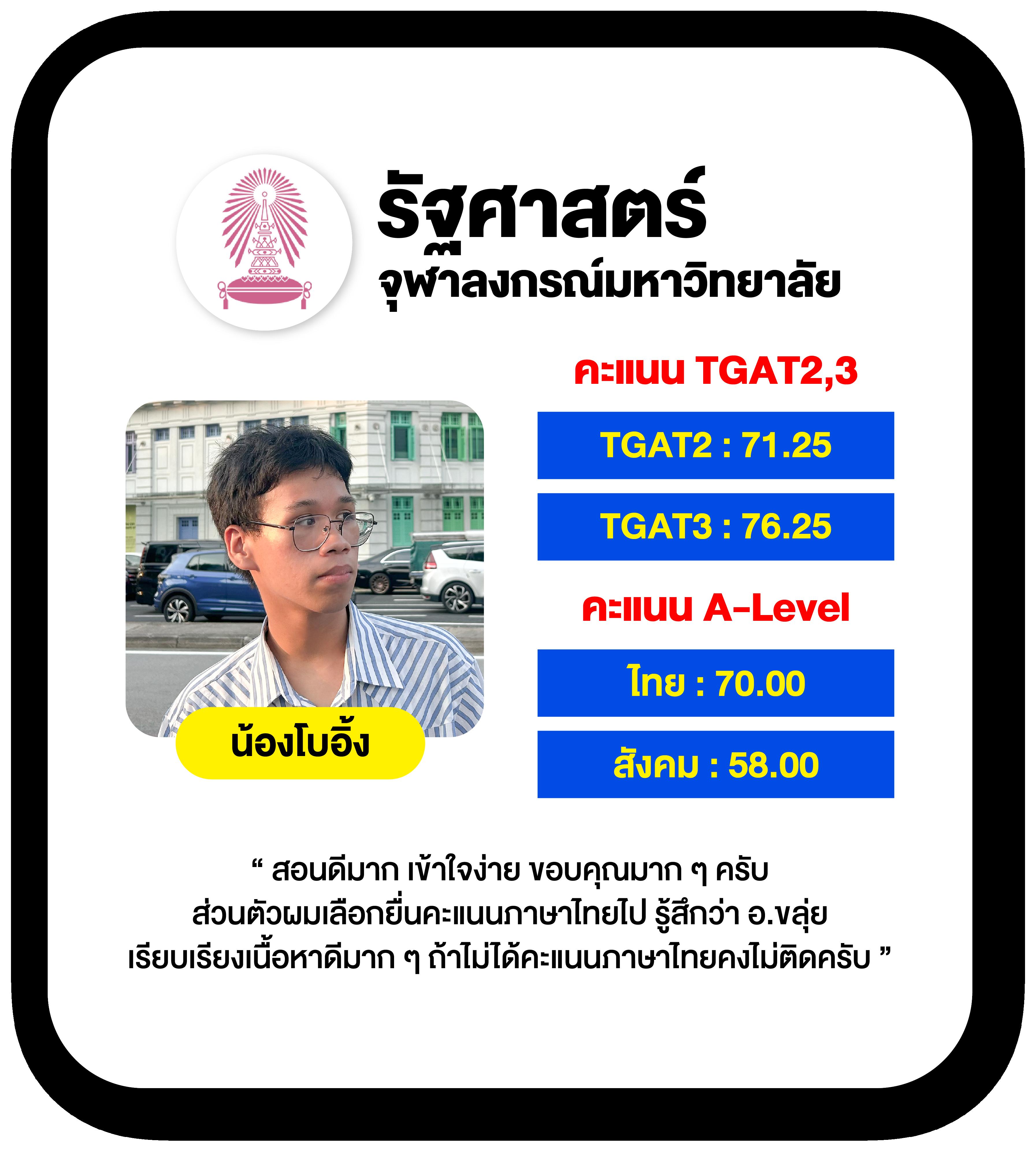 live score 7m ศูนย์รวมกีฬาอันดับหนึ่งของไทย 2024