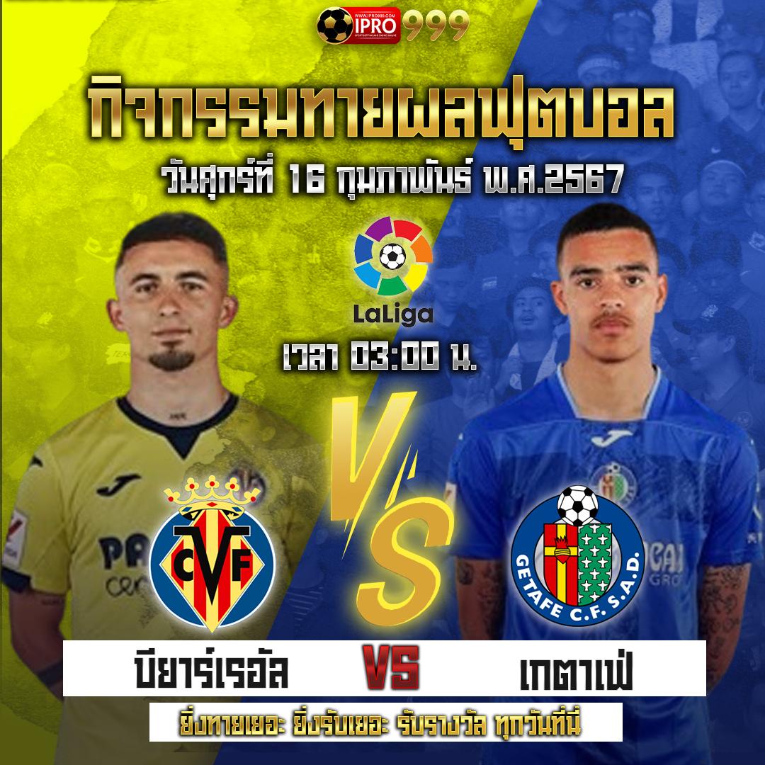 lottery vip คาสิโนอันดับหนึ่ง เดิมพันง่าย จ่ายไว พร้อมโปรแรงปี 2024