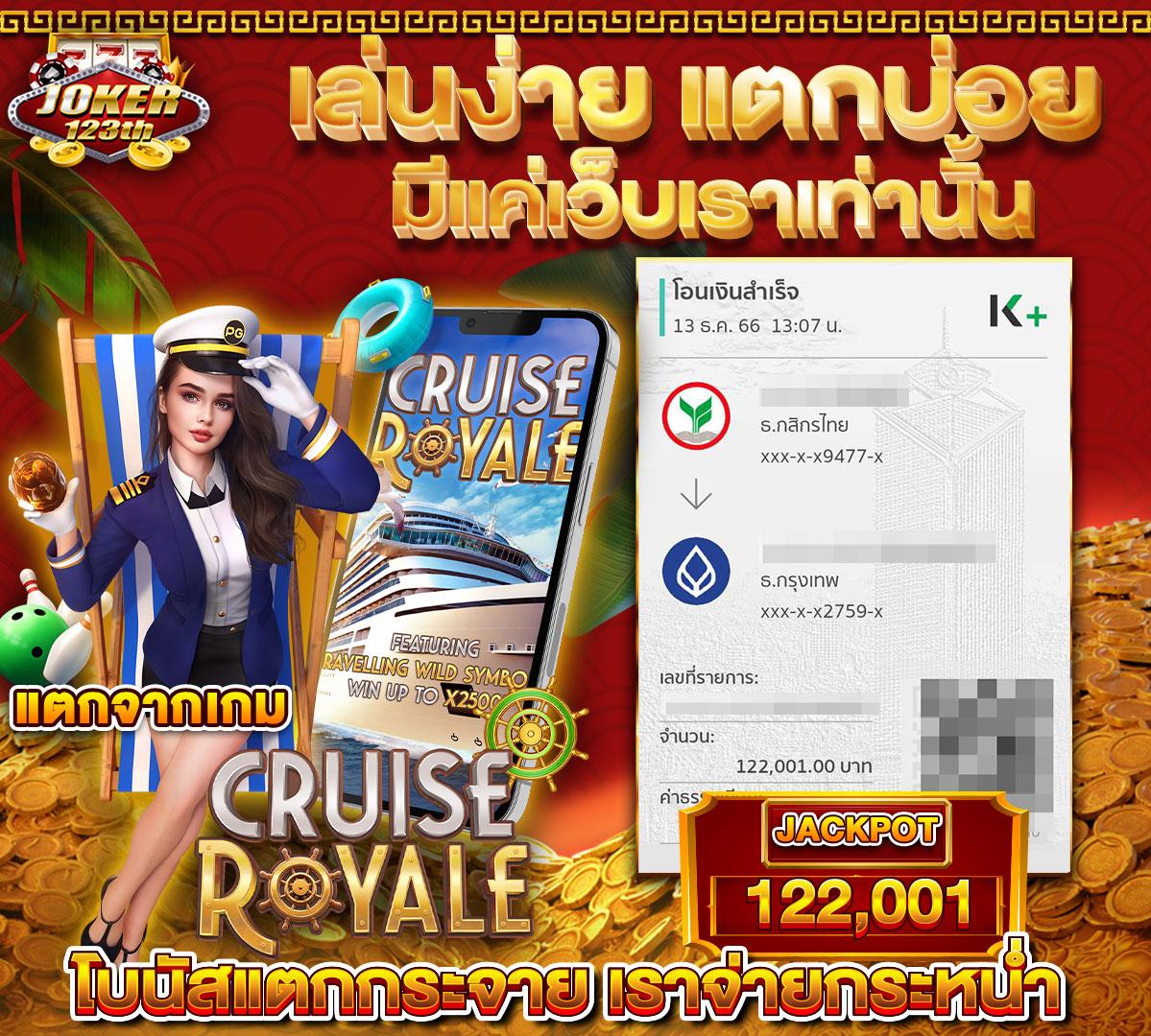 ltobet com login เข้าสู่ระบบคาสิโนออนไลน์ครบวงจรอย่างปลอดภัย