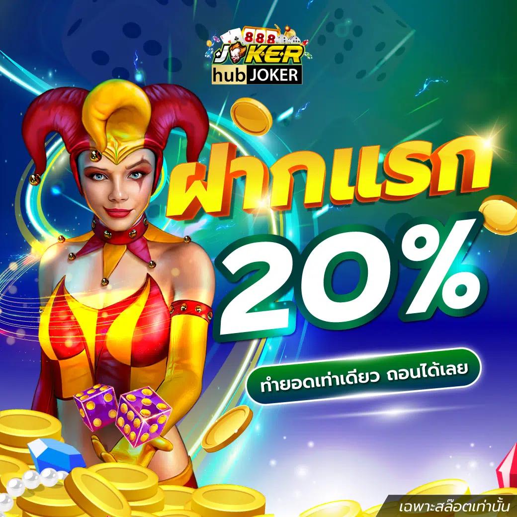 lucabet789 คาสิโนออนไลน์อันดับหนึ่ง รวมทุกเกมฮิตในไทย