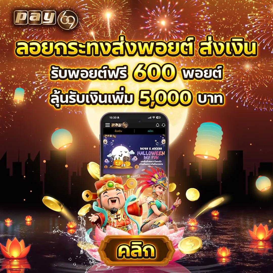 lucia168 เว็บเกมดังยอดนิยม เล่นได้จ่ายจริง มั่นคงปลอดภัย