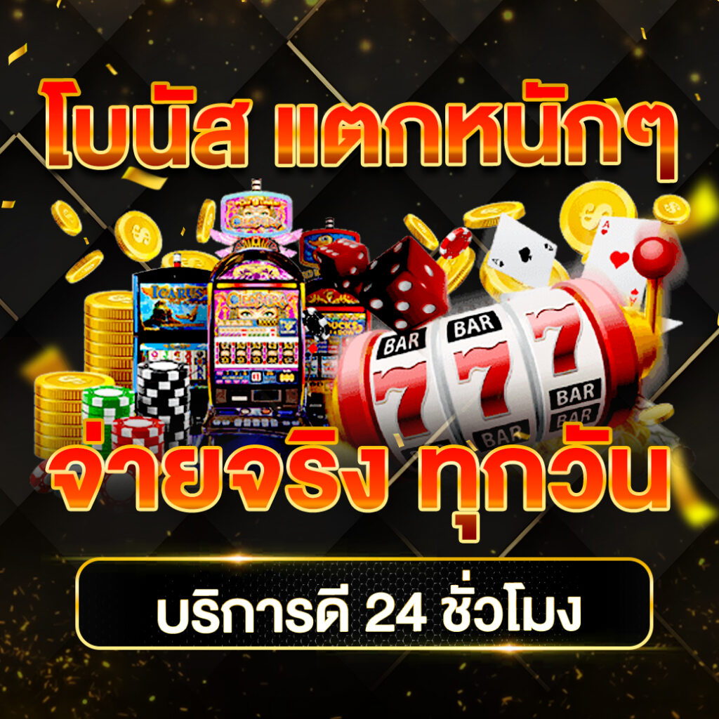 m24 สล็อต เว็บตรง รวมเกมฮิตพร้อมโปรโมชั่นสุดคุ้มที่สุดในไทย