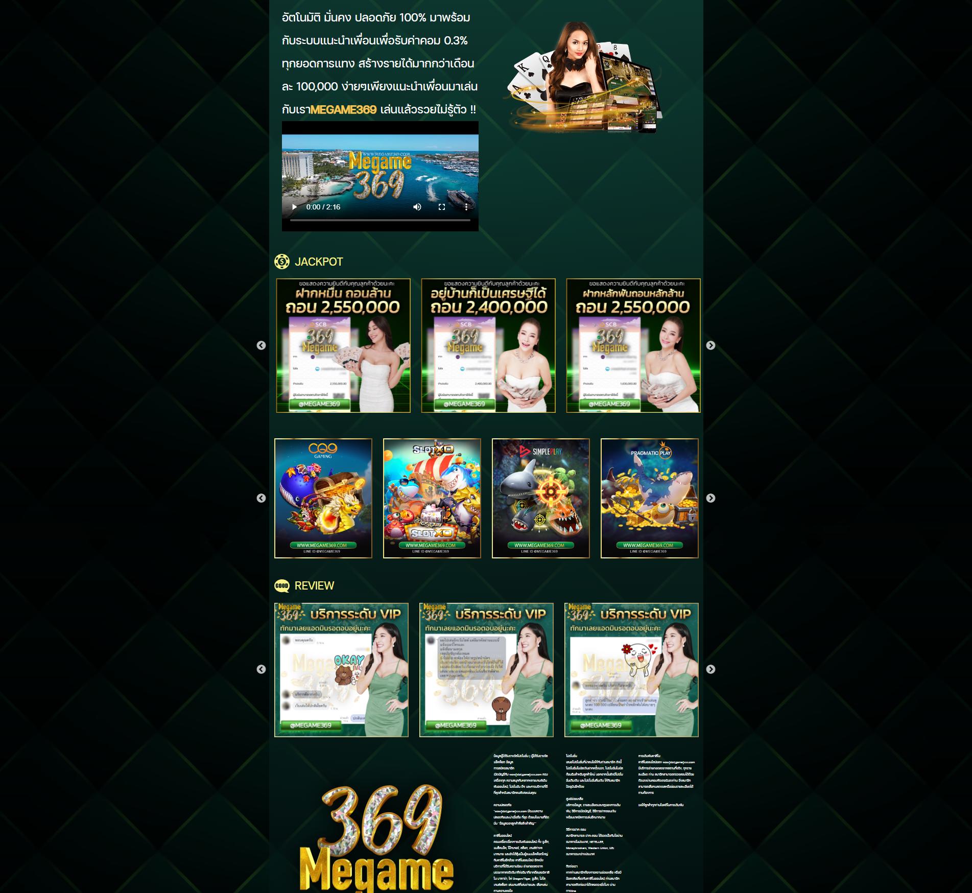 m333สล็อต เว็บเกมดังสุดฮิต พร้อมโบนัสสุดเร้าใจในไทย