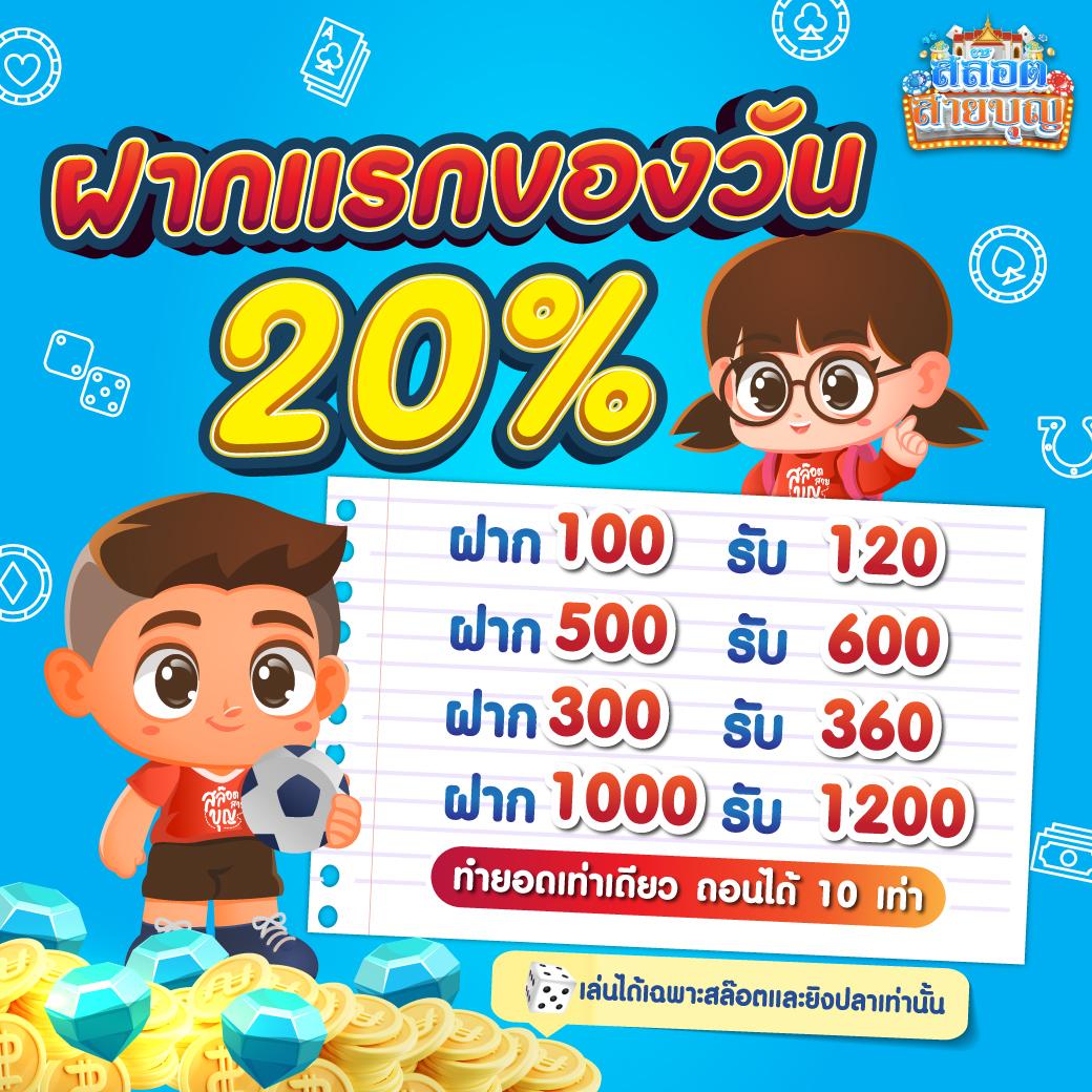 m58 เครดิตฟรี สมัครง่ายรับที่สุดแห่งความคุ้มค่า อัปเดตล่าสุด