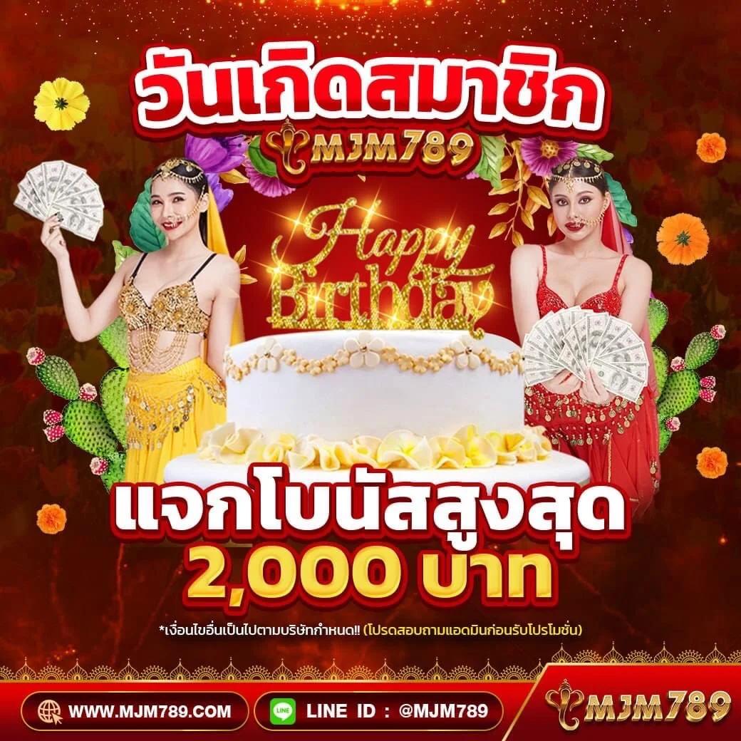 m888 ทางเข้า เว็บไซต์คาสิโนออนไลน์ทันสมัย ระบบปลอดภัย 2024