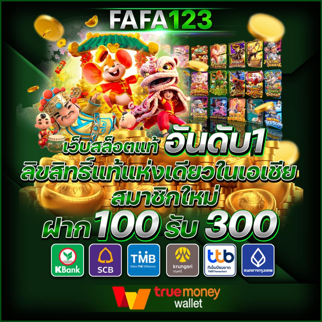 m88 ทางเข้า เว็บตรงเกมพนันยอดนิยม ระบบเชื่อมต่อรวดเร็วในไทย