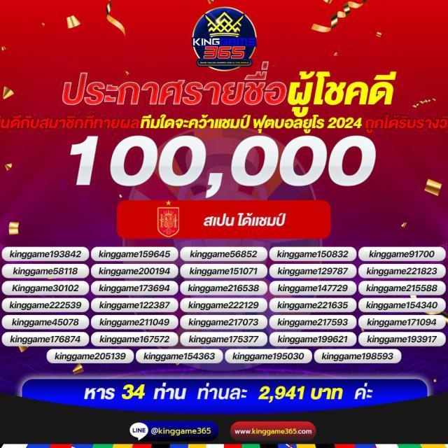 m88 เข้าไม่ได้ แก้ไขง่าย เติมทุนแล้วเดิมพันได้ทันที