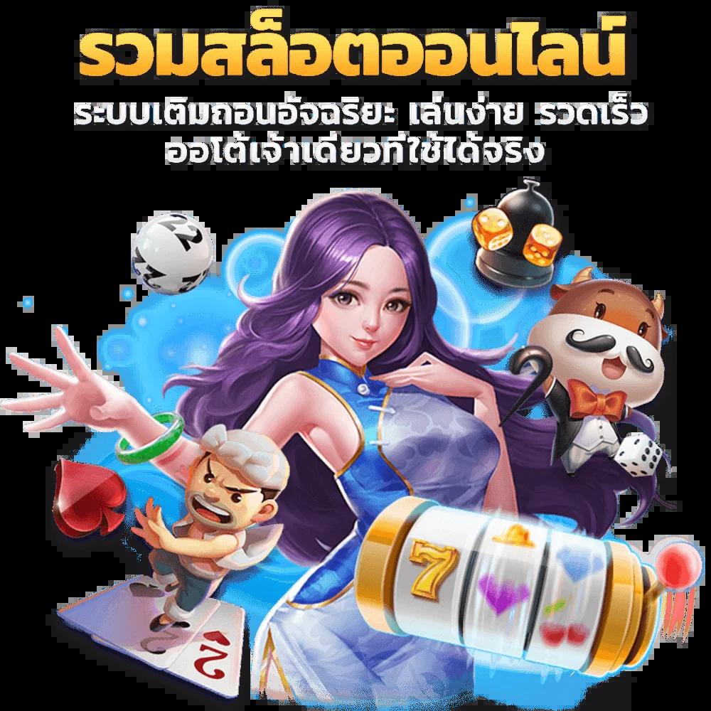m89 ทางเข้า ลุ้นสนุกกับเกมยอดนิยม ระบบทันสมัยเดิมพันง่ายที่สุด
