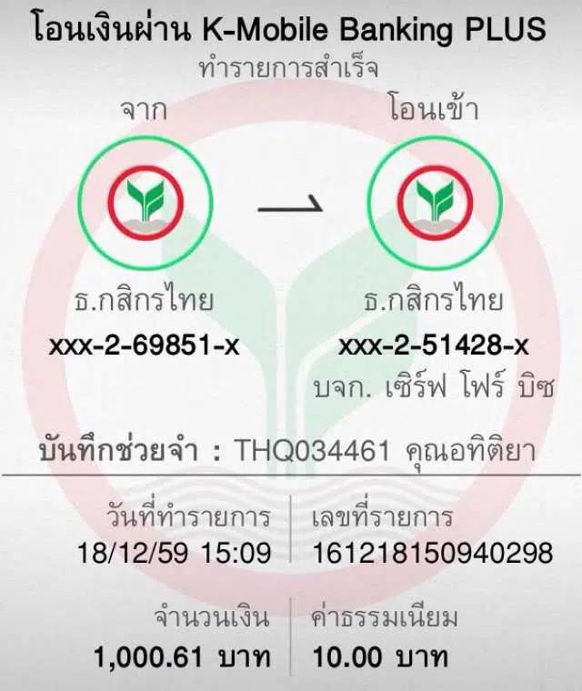 m91 เครดิตฟรี 58 ล่าสุด พร้อมโปรโมชั่นสุดคุ้มทุกวัน