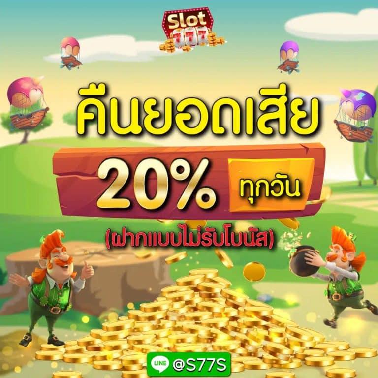 m98 เครดิตฟรี58บาท เล่นได้ง่าย พร้อมกิจกรรมสุดพิเศษ ทดลองฟรีก่อนใคร