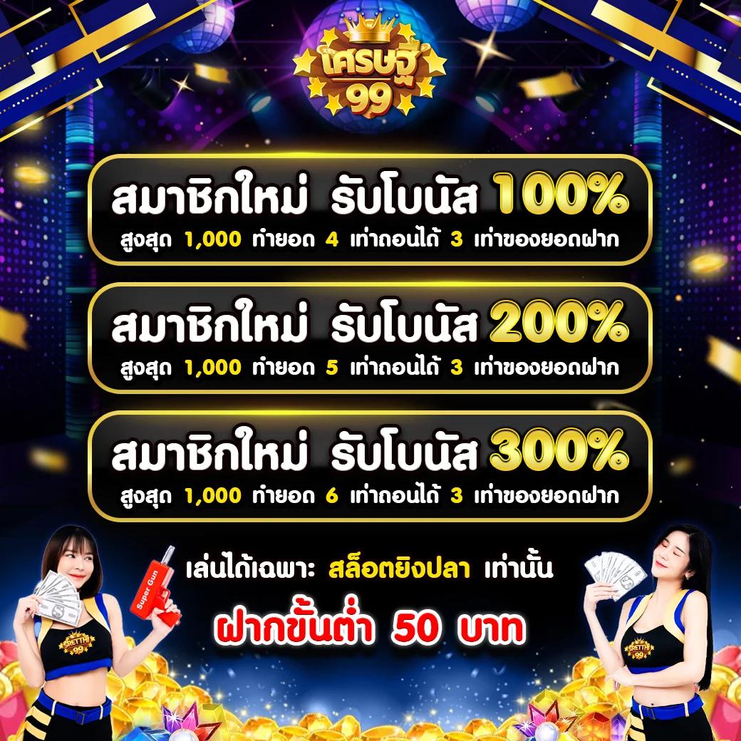 m98 เครดิตฟรี 188 บริการคาสิโนออนไลน์คุ้มค่าที่สุด มั่นใจได้เต็มที่