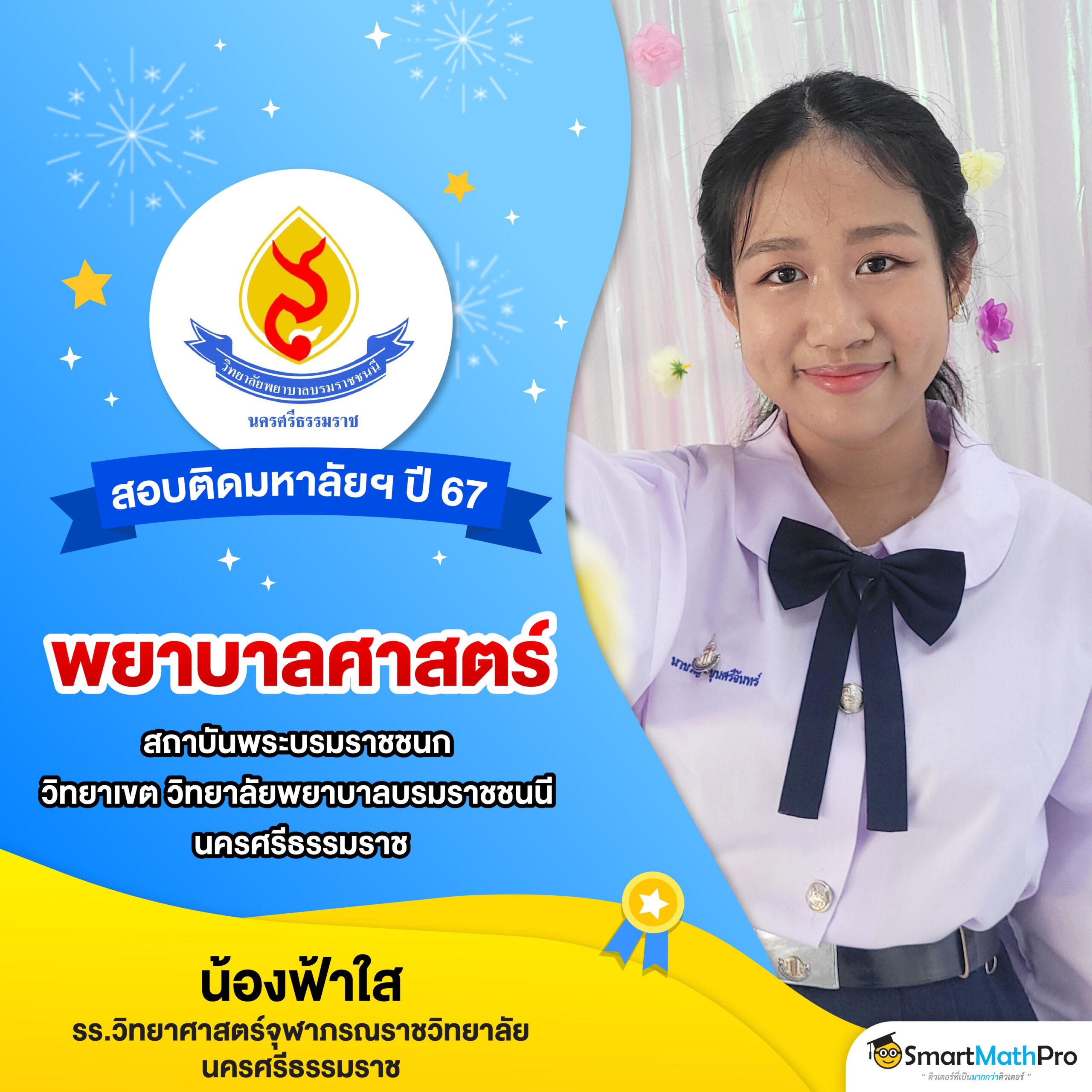 m98 เครดิตฟรี 68 โปรโมชั่นสุดคุ้ม ตอบโจทย์นักเล่นไทยล่าสุด