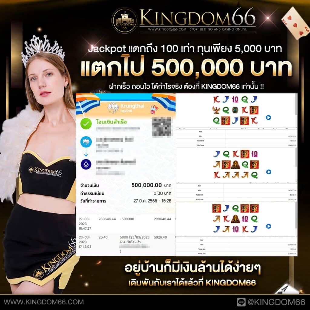 mawin888 ศูนย์รวมเกมคาสิโนออนไลน์ยอดนิยมในประเทศไทย