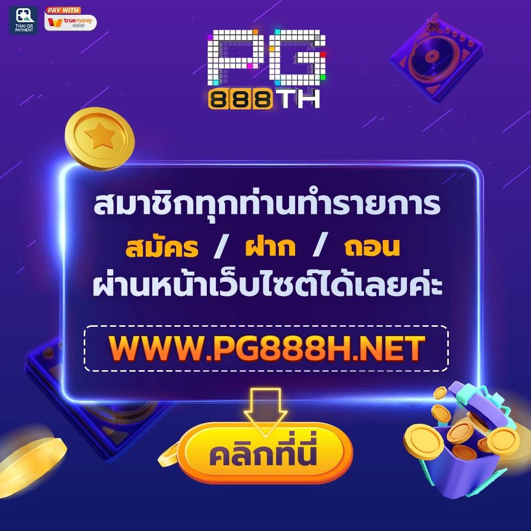 mc4slot คาสิโนออนไลน์ที่ดีที่สุด ฝาก-ถอนเร็วในไทยอัปเดตล่าสุด