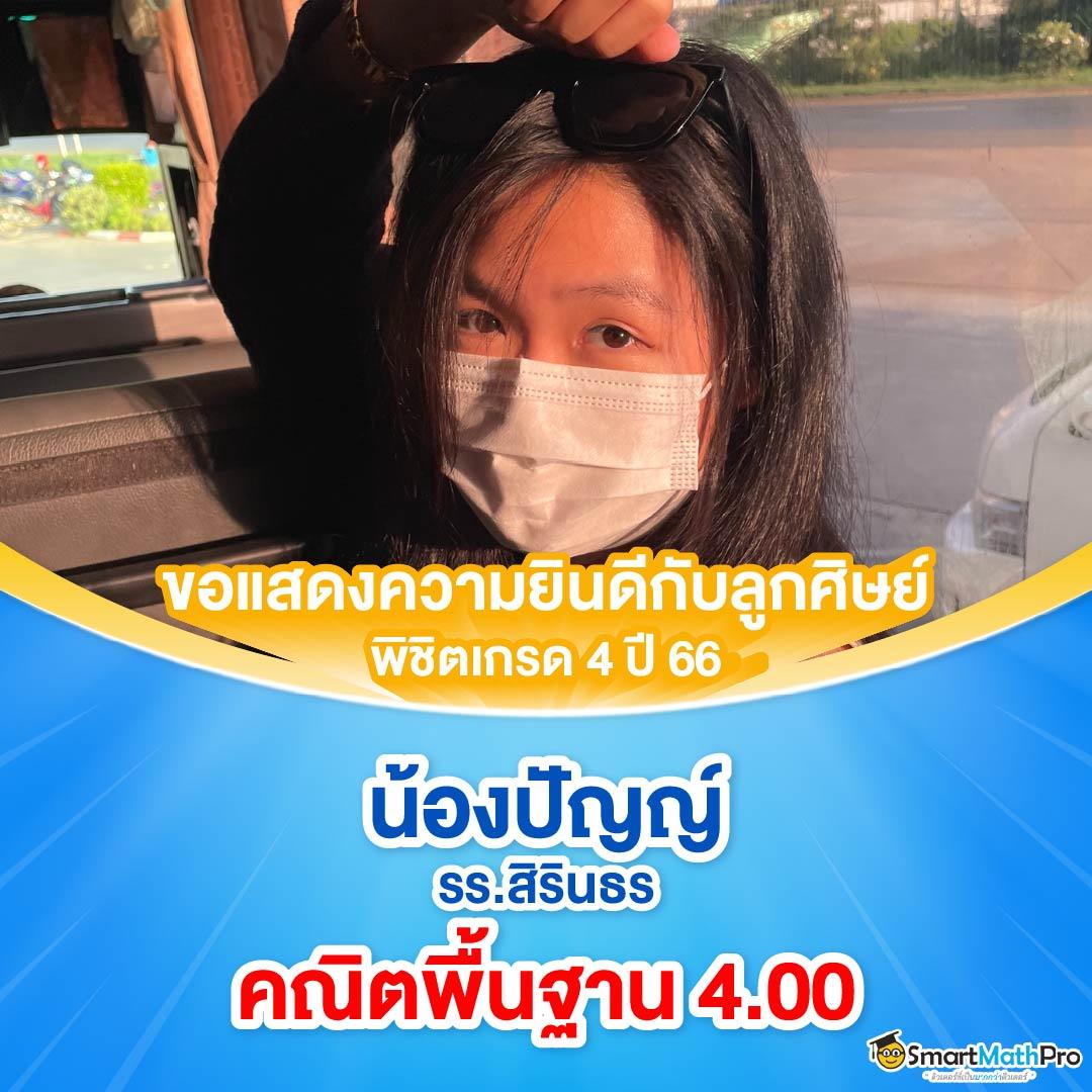mc4สล็อต เว็บตรง รวมเกมสล็อตแตกง่าย สร้างรายได้มั่นคง