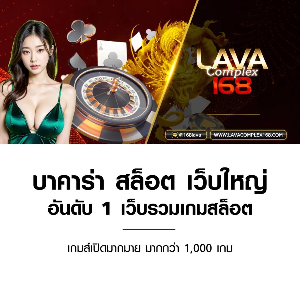 megame888 รวมเกมคาสิโนออนไลน์ยอดนิยม พร้อมโปรโมชั่นสุดคุ้ม
