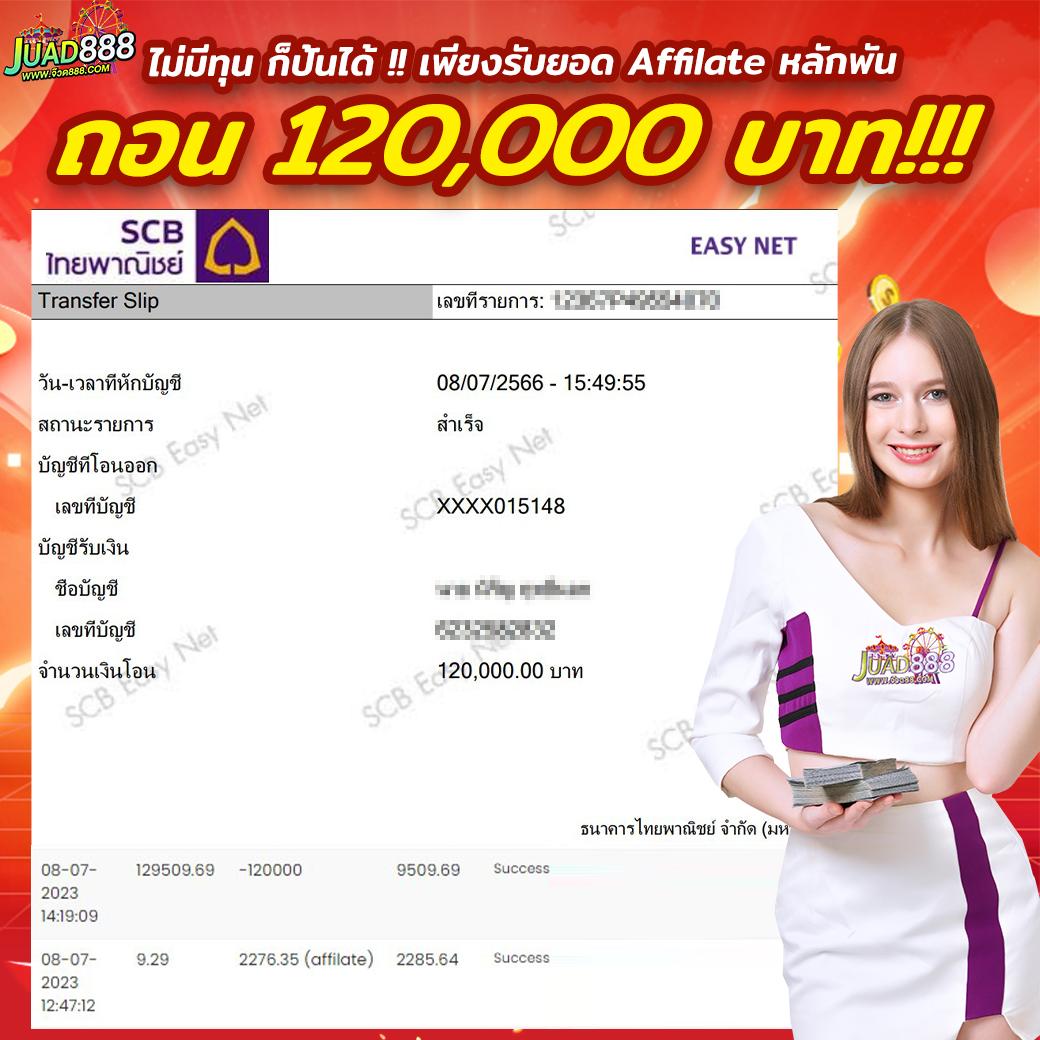 member 365kub คาสิโนออนไลน์ครบวงจร สมัครวันนี้แจกโบนัสสุดคุ้ม