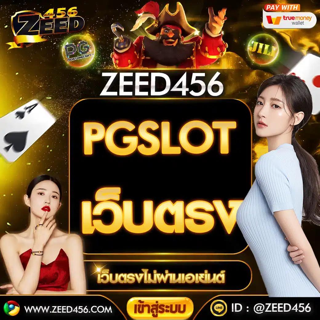 mg99club คาสิโนอับดับ 1 รวมเกมสล็อต บาคาร่า ฝากถอนไม่มีขั้นต่ำ