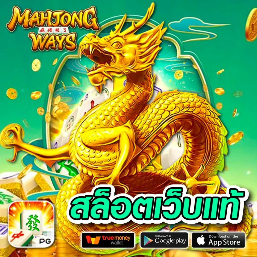 miami900 คาสิโนชั้นนำ รวมเกมสล็อต เกมไพ่ เล่นง่าย จ่ายไว
