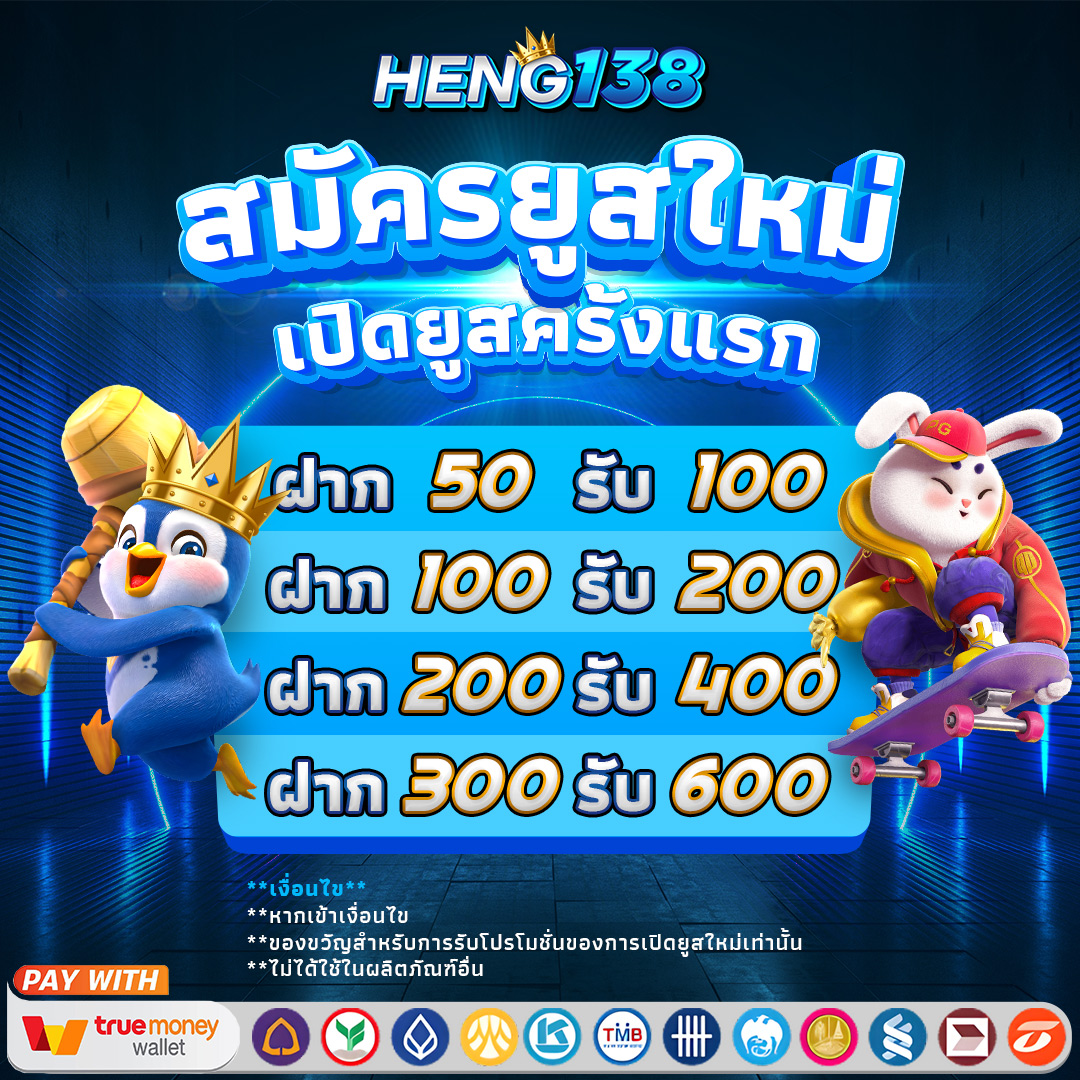 moo55 ทางเข้า คาสิโนออนไลน์อันดับหนึ่ง ปลอดภัยใจในการเดิมพัน