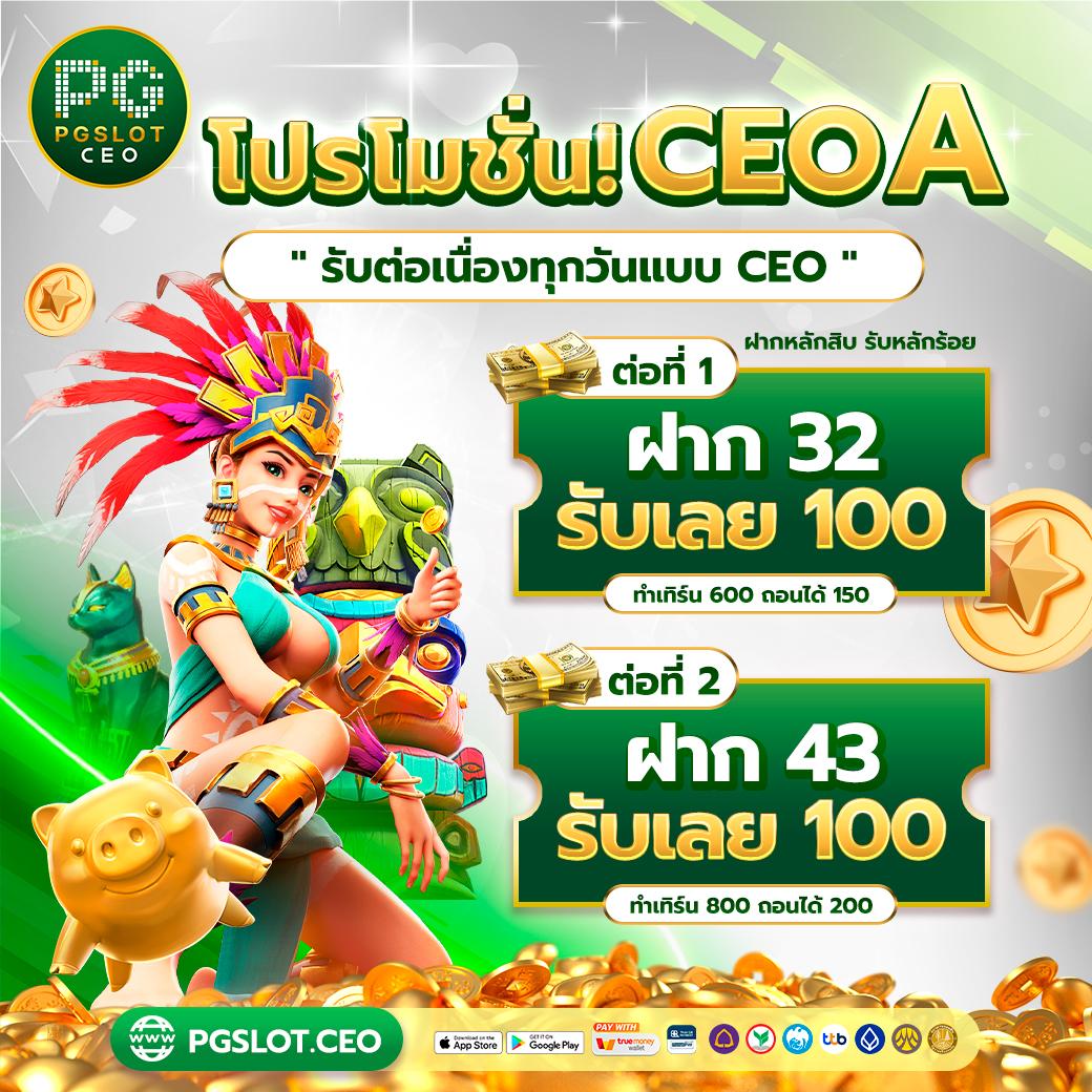 n83 Slot คาสิโนออนไลน์อันดับหนึ่ง มอบความสนุกและความคุ้มค่าที่สุดในไทย