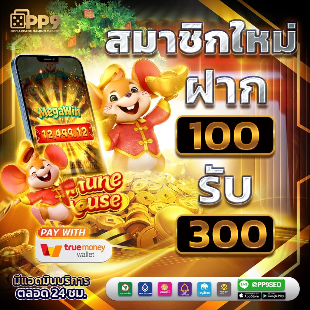 n88bet แพลตฟอร์มเกมเดิมพันสุดล้ำ พร้อมโปรโมชั่นโดนใจวันนี้